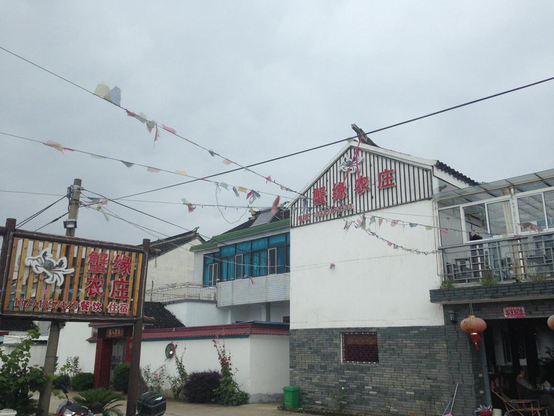 Xieyuan Farmhouse Over view