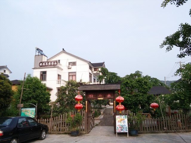 Haozailai FarmhouseOver view