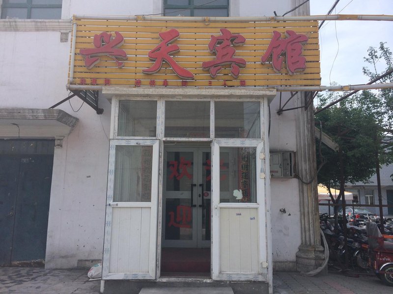 酒店外观