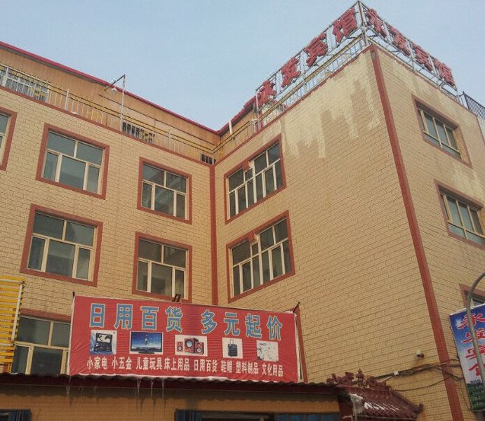 酒店外观