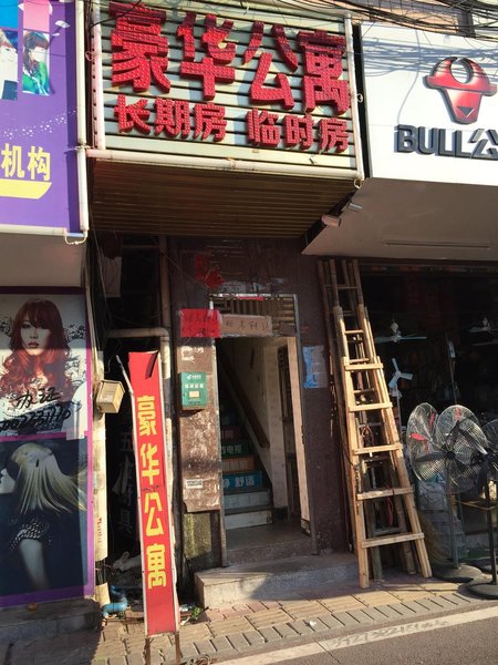 酒店外观