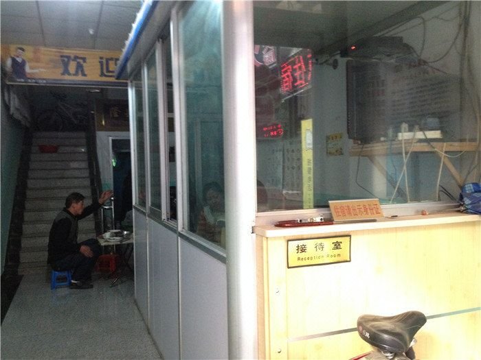 Taiyuan Kaixuan Short Lets Hotel public area