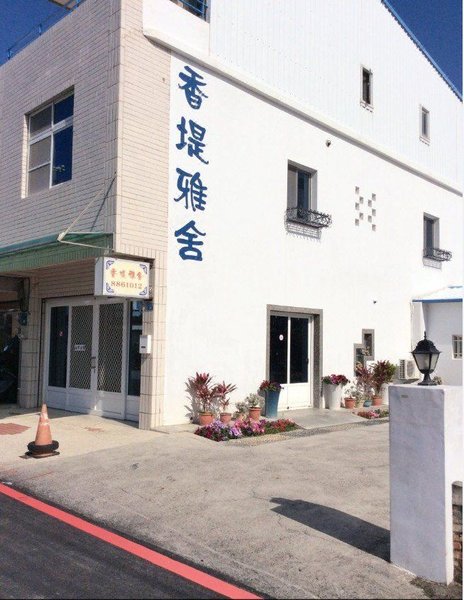Siang Ti Ya Hostel 酒店外观