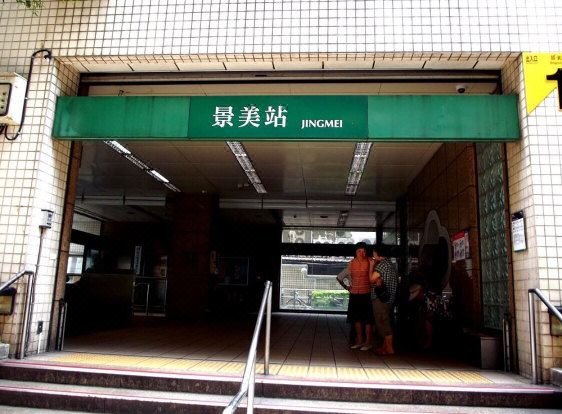 Taipei Cozy Apt Studio 酒店外观