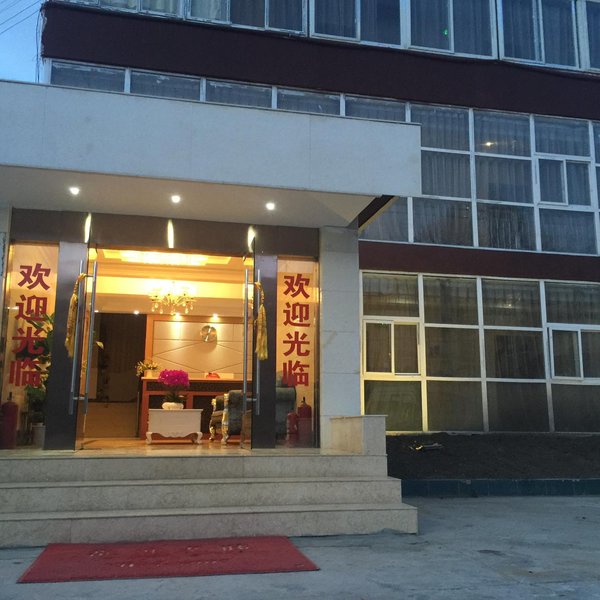 Luhuo Lu Wu HotelOver view