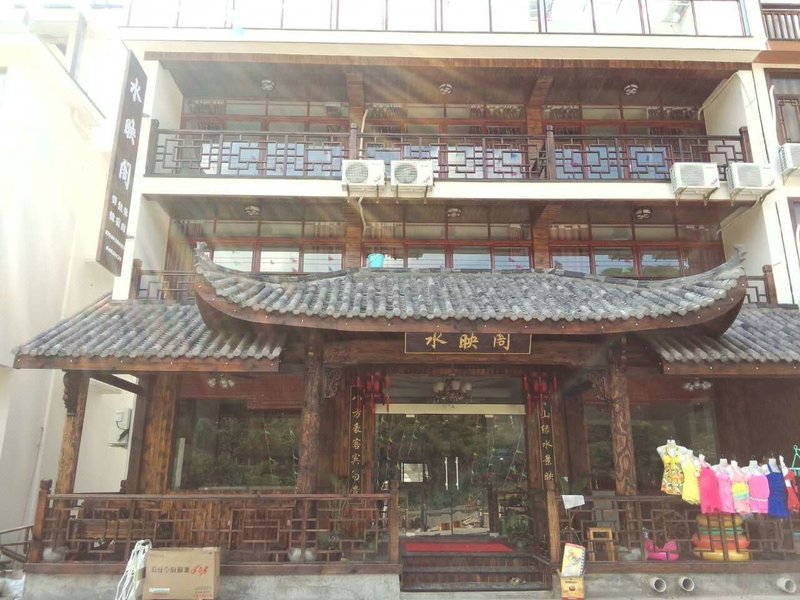 Shuiyingge Farm HouseOver view