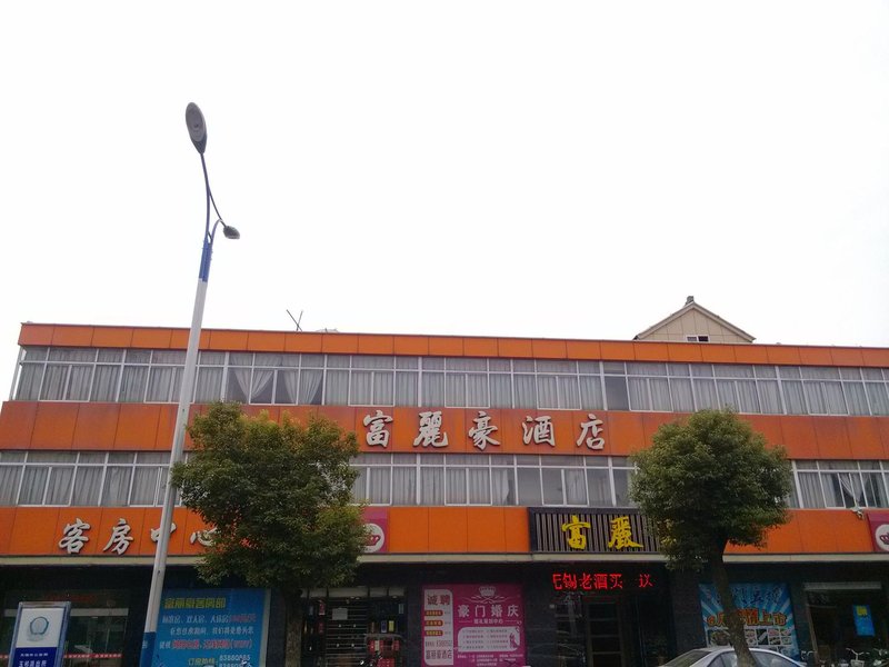 酒店外观