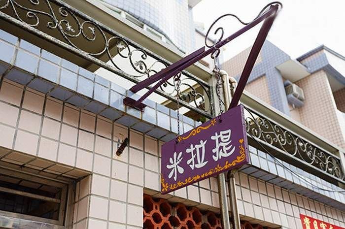 Melatiah Homestay酒店外观