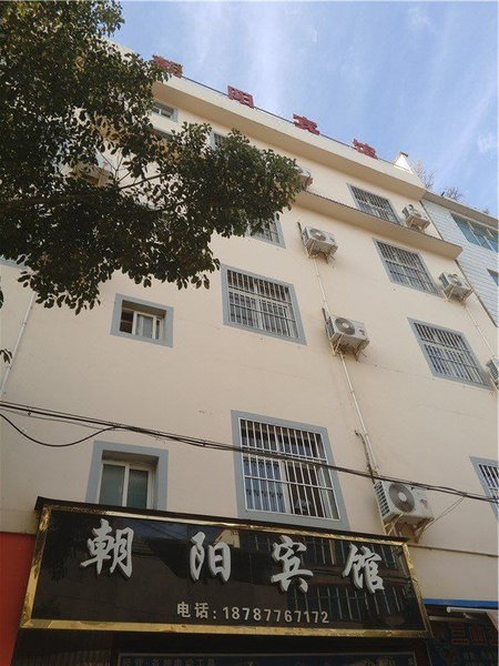 Chaoyang Hotel Over view