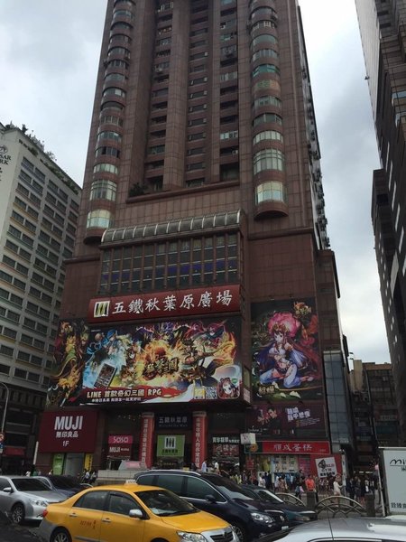 Soar Home I 酒店外观