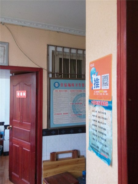 Yongguang Hotel ChengduOver view