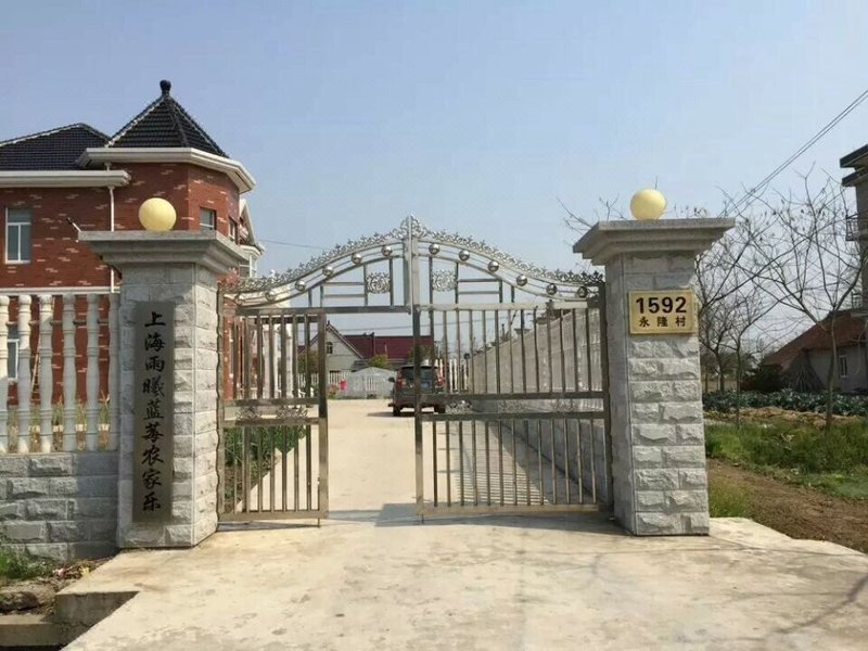 Yuxi Lanmei Farm House Over view