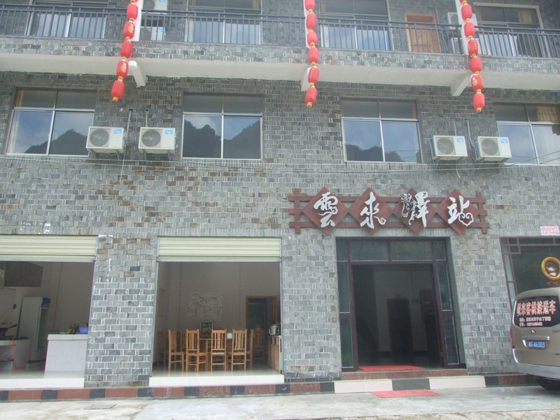 Wulingyuan Yunlai HostelOver view