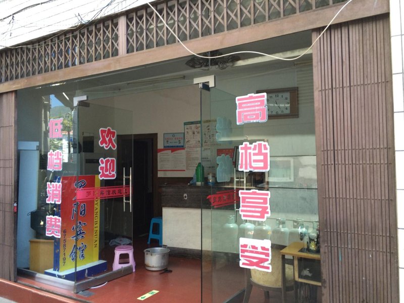 酒店外观