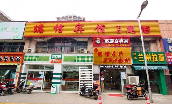 酒店外观