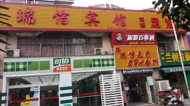 酒店外观