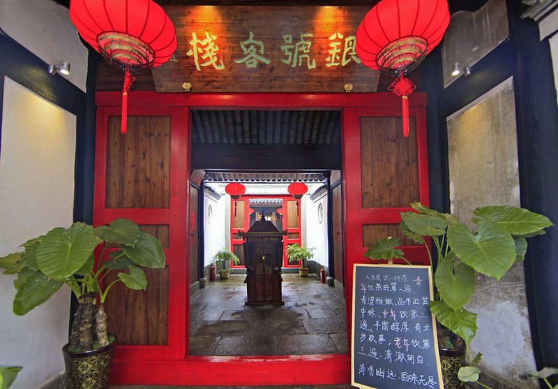 Ci Xi Yin Hao Guesthouse Over view