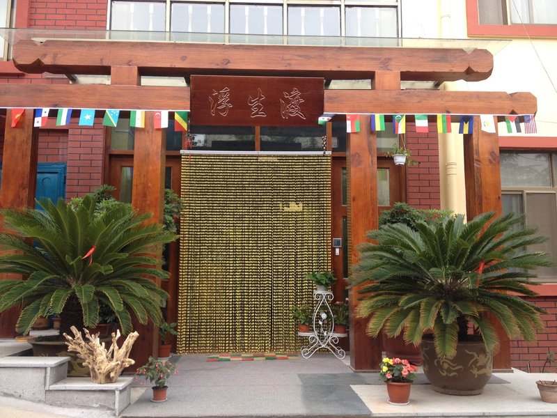 Qingdao Fushengdu International Youth Hostel Over view