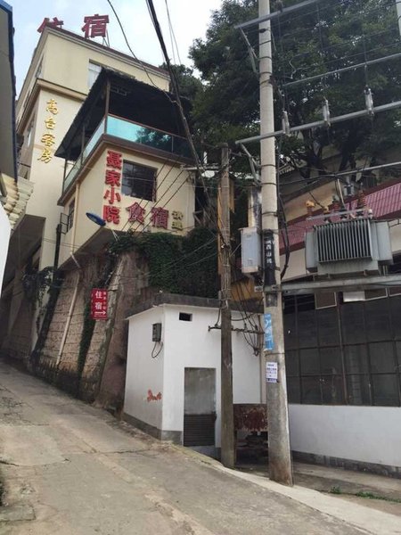 Niejia Xiaoyuan Inn Over view