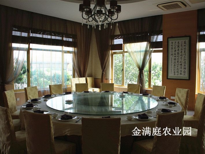 Jinmanting FarmhouseOther