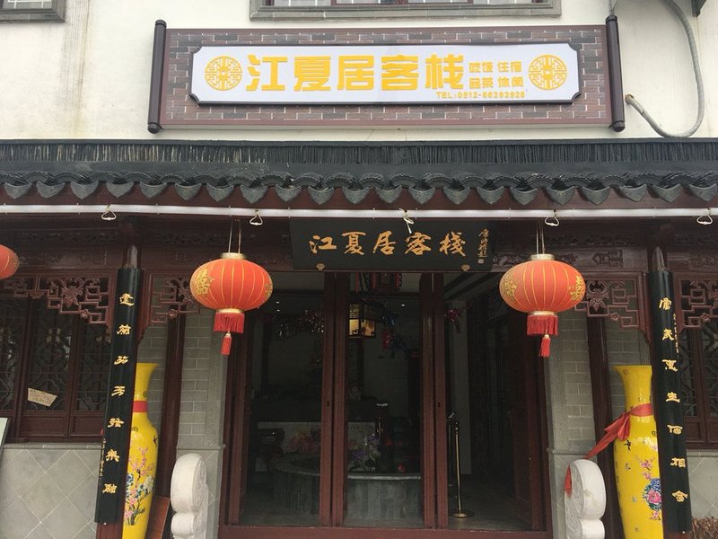 Jiangxiaju Inn Over view