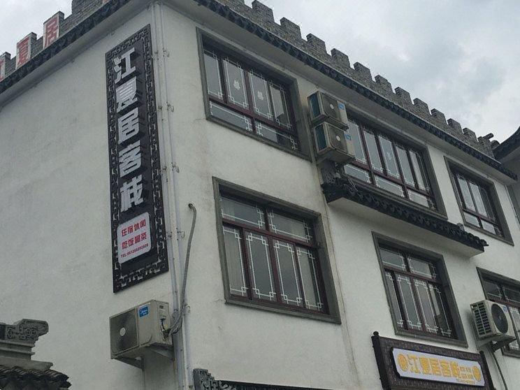 Jiangxiaju Inn Over view