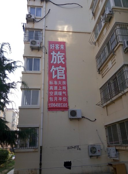 酒店外观