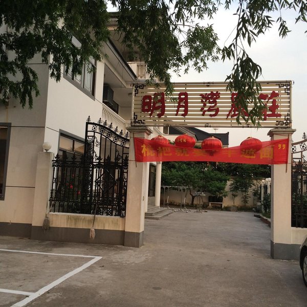 Mingyuewan FarmhouseOver view