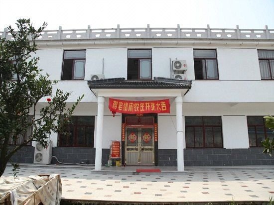 Jiangzhai Leisure FarmhouseOver view