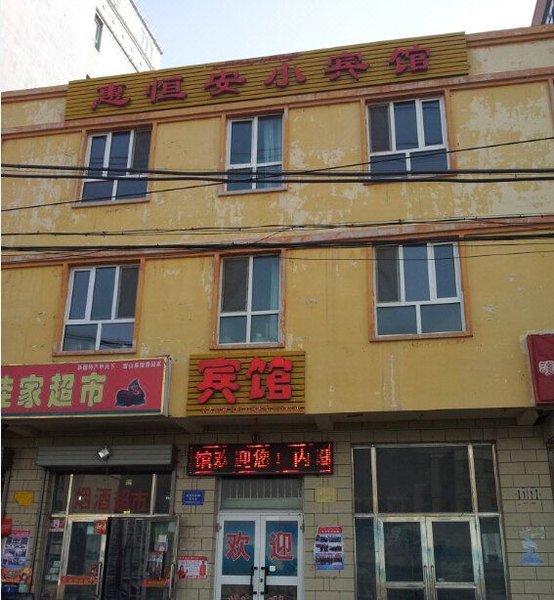 酒店外观
