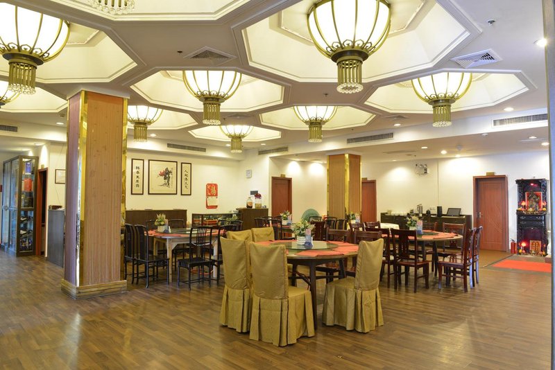 Guoneng Hotel Restaurant