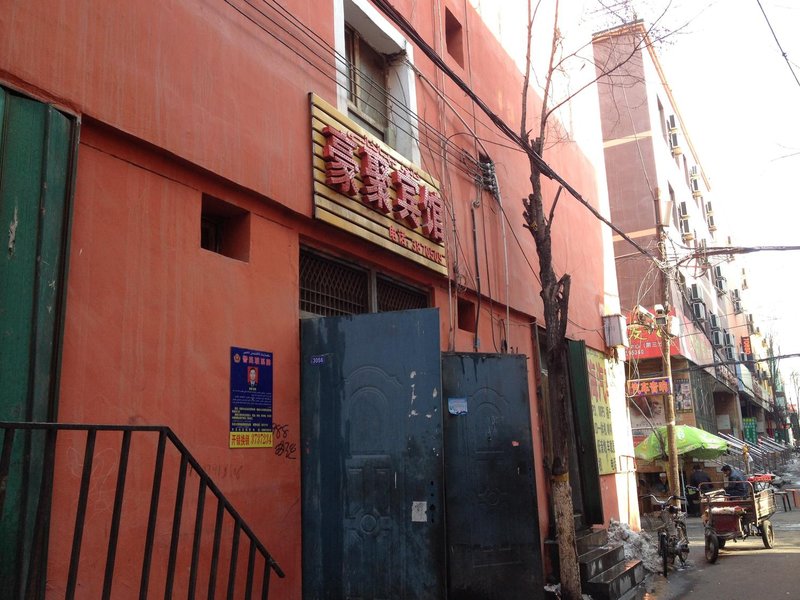 酒店外观