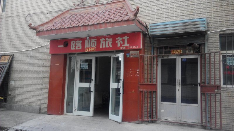酒店外观