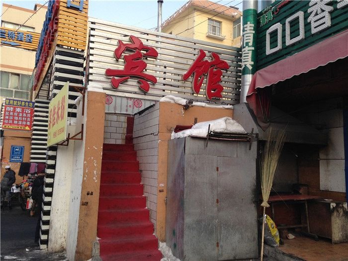 酒店外观