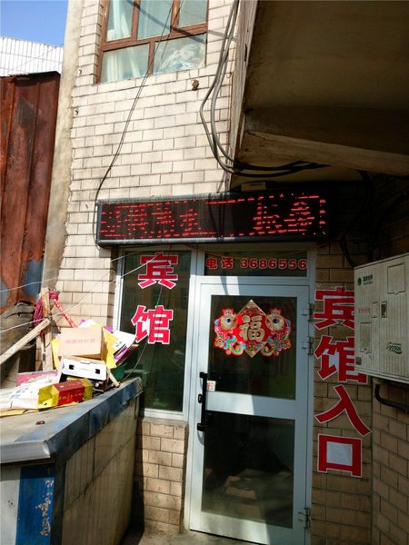 公共区域
