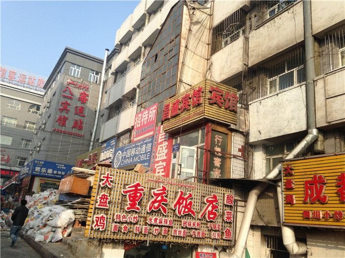 酒店外观