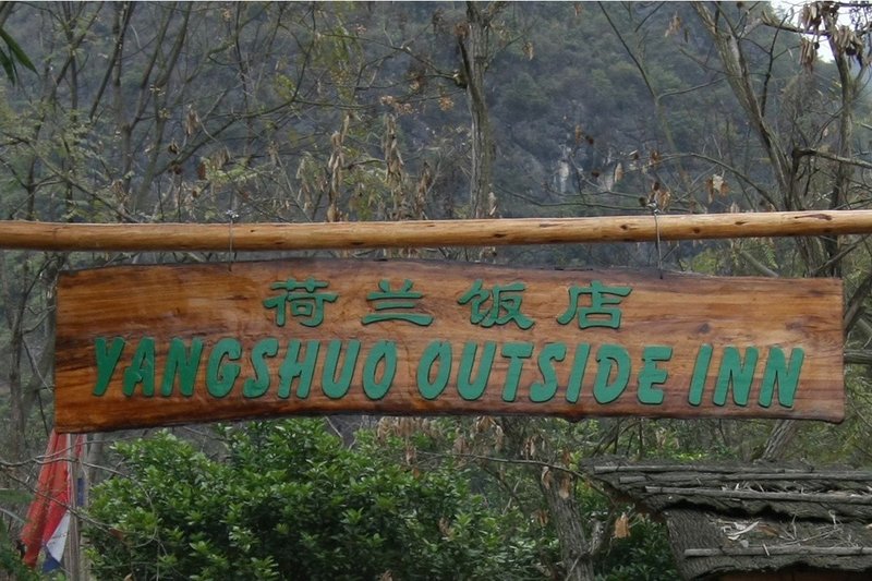 Yangshuo Outside Inn Over view