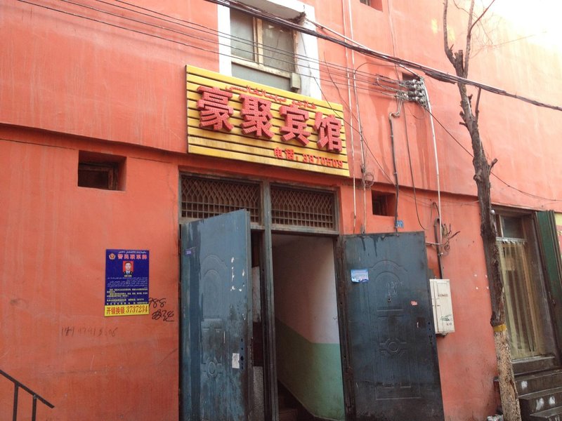 其他