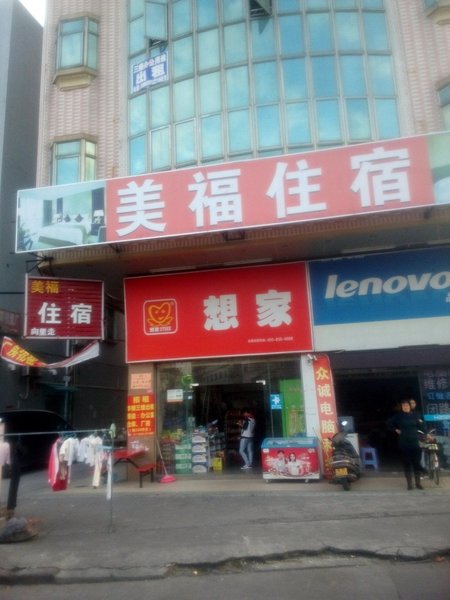 酒店外观