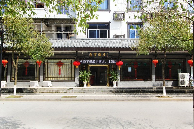 Xiangxi Mingzhu Hotel Over view
