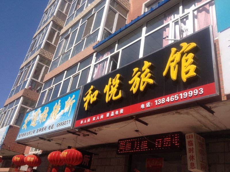 酒店外观