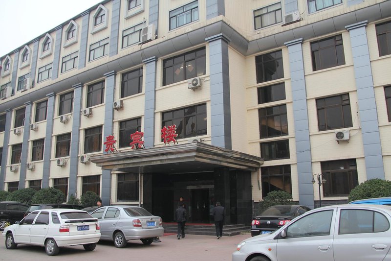 ZhongYi HotelOver view