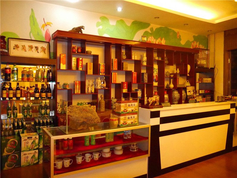 Jizhoufu Holiday Village Restaurant