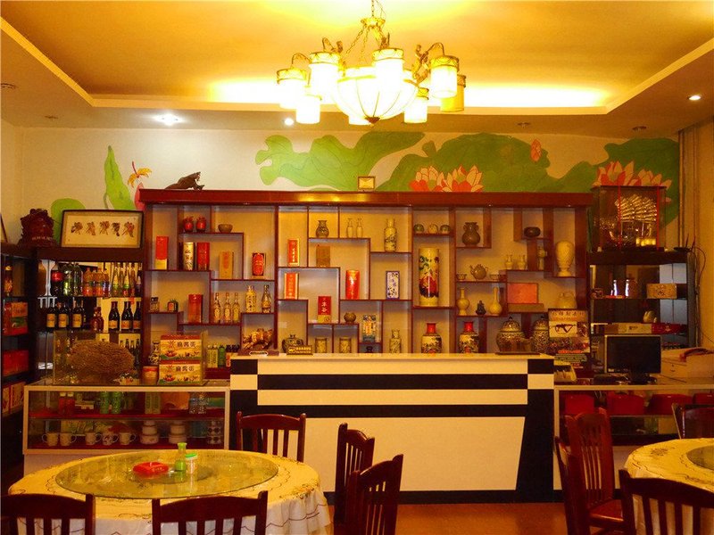 Jizhoufu Holiday Village Restaurant