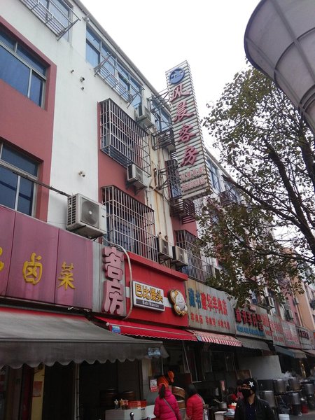 Fengchen Guest RoomOver view