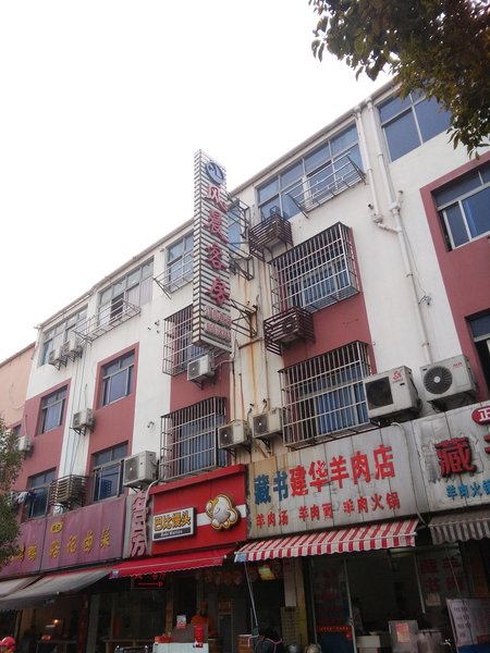 Fengchen Guest RoomOver view