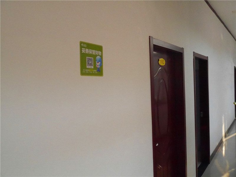 Qiandai Farm House Over view