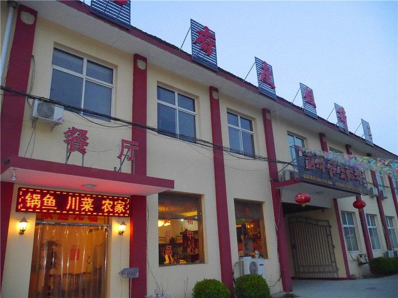 Jizhoufu Holiday Village Over view