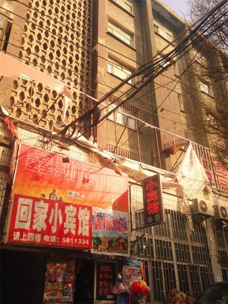  酒店外观