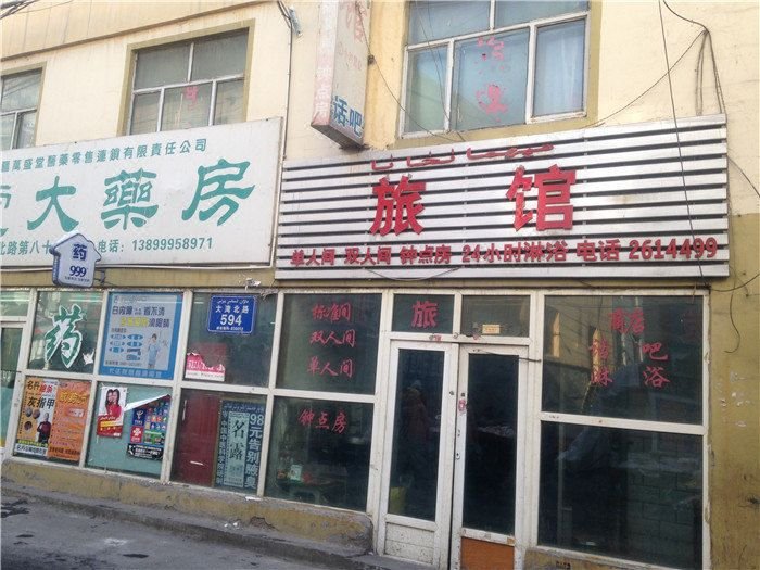  酒店外观